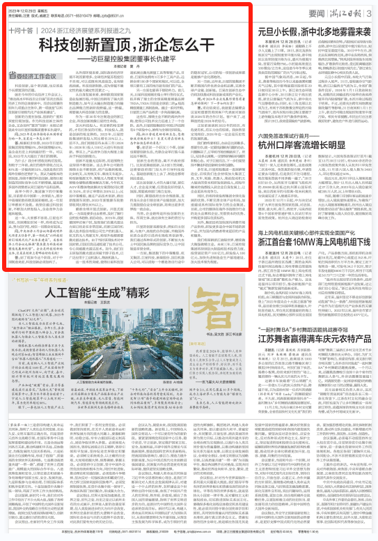 17038287995871433451.png 最新1229.png