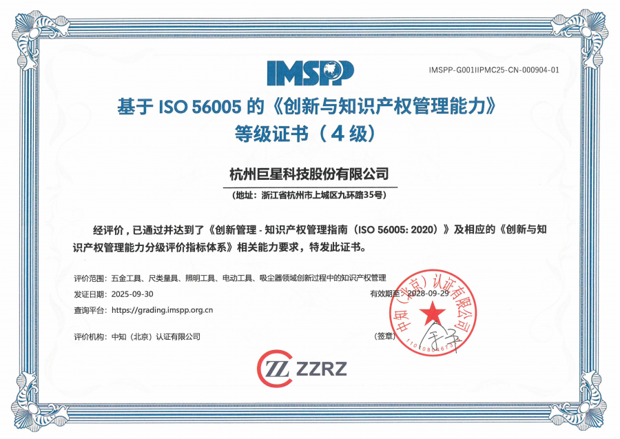 米兰体育在线登录入口 - 米兰体育(中国)中文证书_01.png