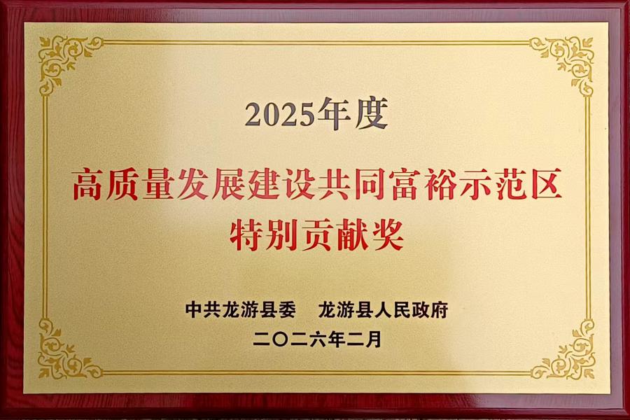 1772239280386746538D.jpg 贡献.jpg